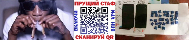 Купить наркотики Николаевск-на-Амуре COCAIN  Каннабис  APVP  ГАШИШ  МЕФ 