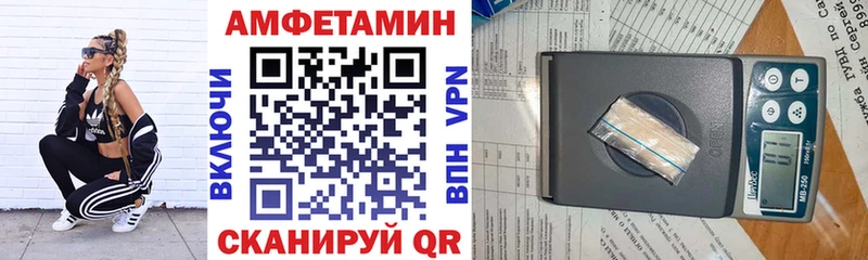 хочу наркоту  Николаевск-на-Амуре  Amphetamine Розовый 