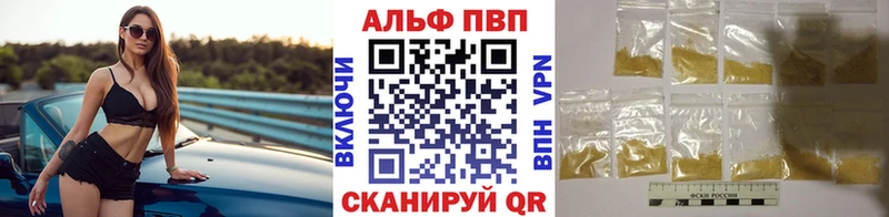 MEGA ONION  Николаевск-на-Амуре  Alpha PVP Crystall  наркотики 