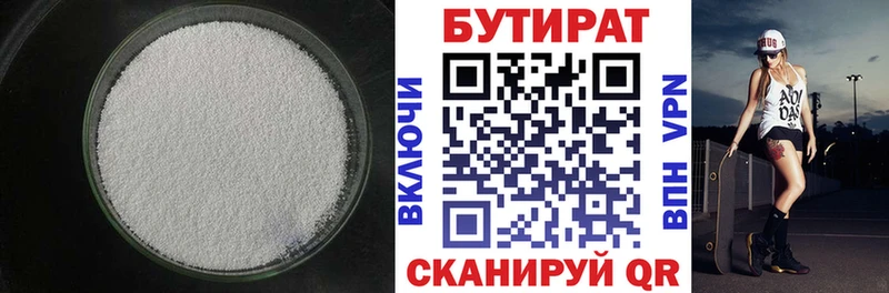 БУТИРАТ буратино mega маркетплейс Николаевск-на-Амуре купить наркотики цена