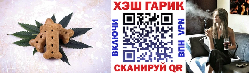 Cannafood конопля  Николаевск-на-Амуре 