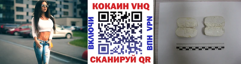 COCAIN Fish Scale  Николаевск-на-Амуре 