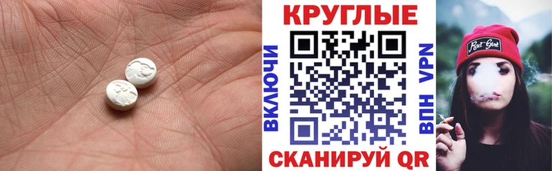 Экстази Punisher  Николаевск-на-Амуре 