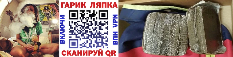 ГАШ Premium Николаевск-на-Амуре