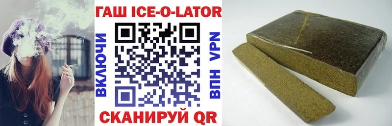 купить наркотик Николаевск-на-Амуре ГАШИШ индика сатива
