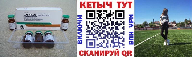 наркотики  Николаевск-на-Амуре  КЕТАМИН ketamine 