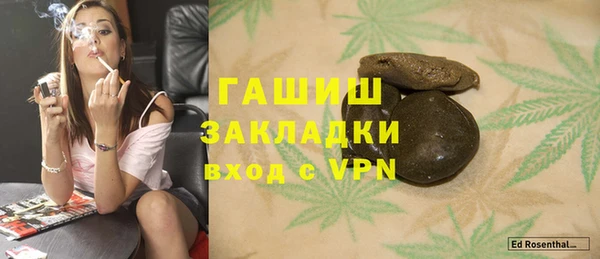 кокаин премиум Гусь-Хрустальный