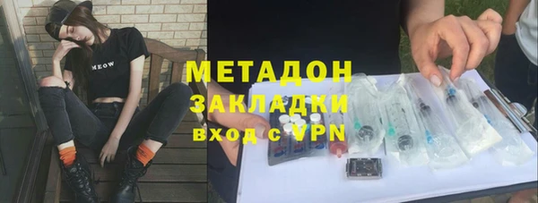 молекула духа Алзамай