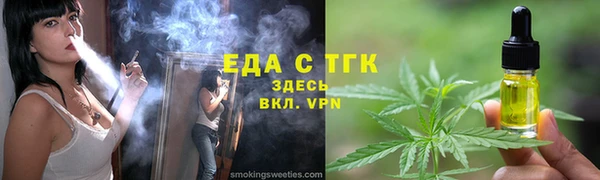 мяу мяу мука Заволжье