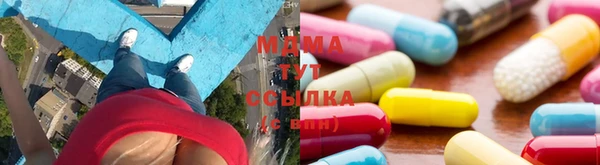 крисы Гусиноозёрск