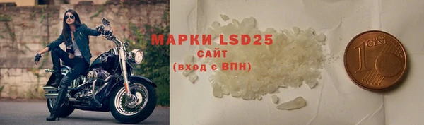 прущие крисы Абинск