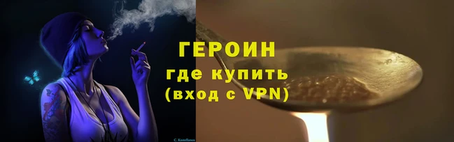 герыч Алексин