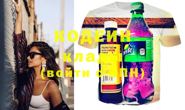 спиды Абаза