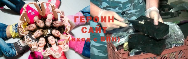 молекула духа Алзамай