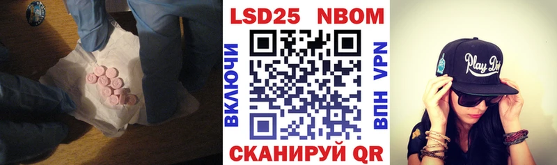 Лсд 25 экстази кислота  как найти закладки  Николаевск-на-Амуре 