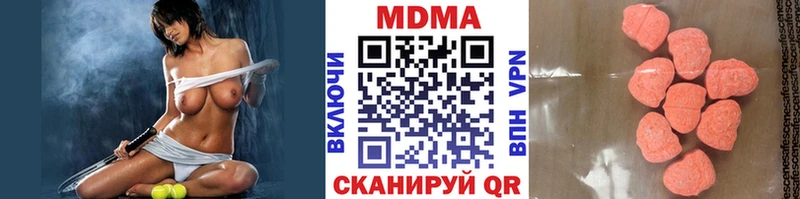 хочу   Николаевск-на-Амуре  hydra маркетплейс  MDMA кристаллы 