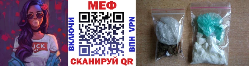 МЯУ-МЯУ VHQ  Николаевск-на-Амуре 