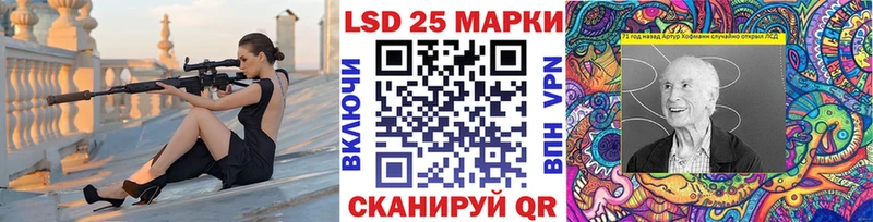 блэк спрут   Николаевск-на-Амуре  Марки NBOMe 1500мкг  купить наркотики сайты 