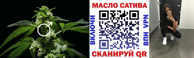 как найти наркотики  Николаевск-на-Амуре  Дистиллят ТГК гашишное масло 